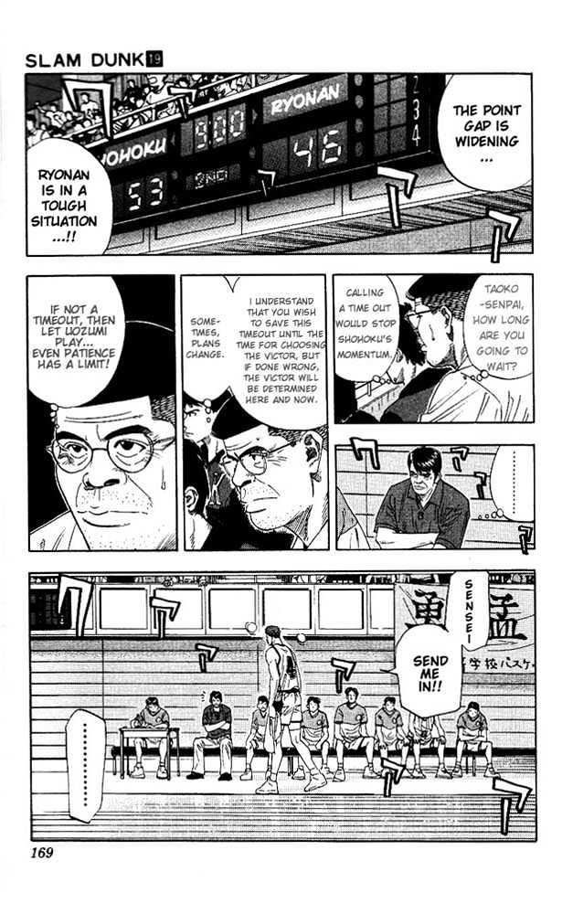 Slam Dunk, Chapter 170 image 05